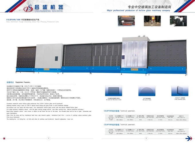 中空玻璃充氬氣的真正作用是什么？